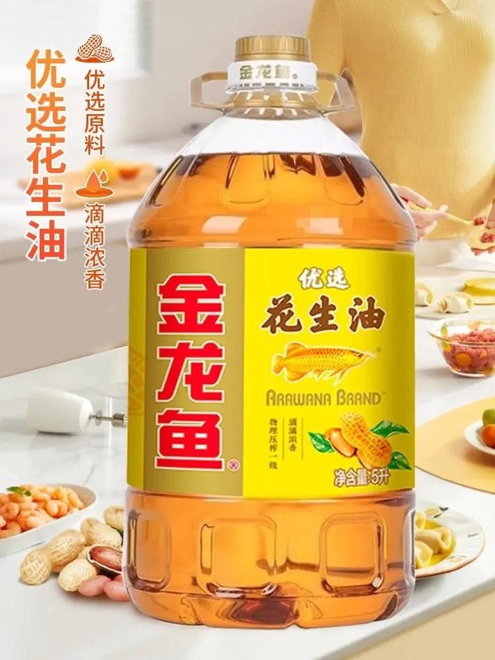 金龍魚和龍大哪個(gè)更健康？：金龍魚和龍大哪個(gè)好 金龍魚和龍大哪個(gè)更健康？：金龍魚和龍大哪個(gè)好 龍魚百科 第8張