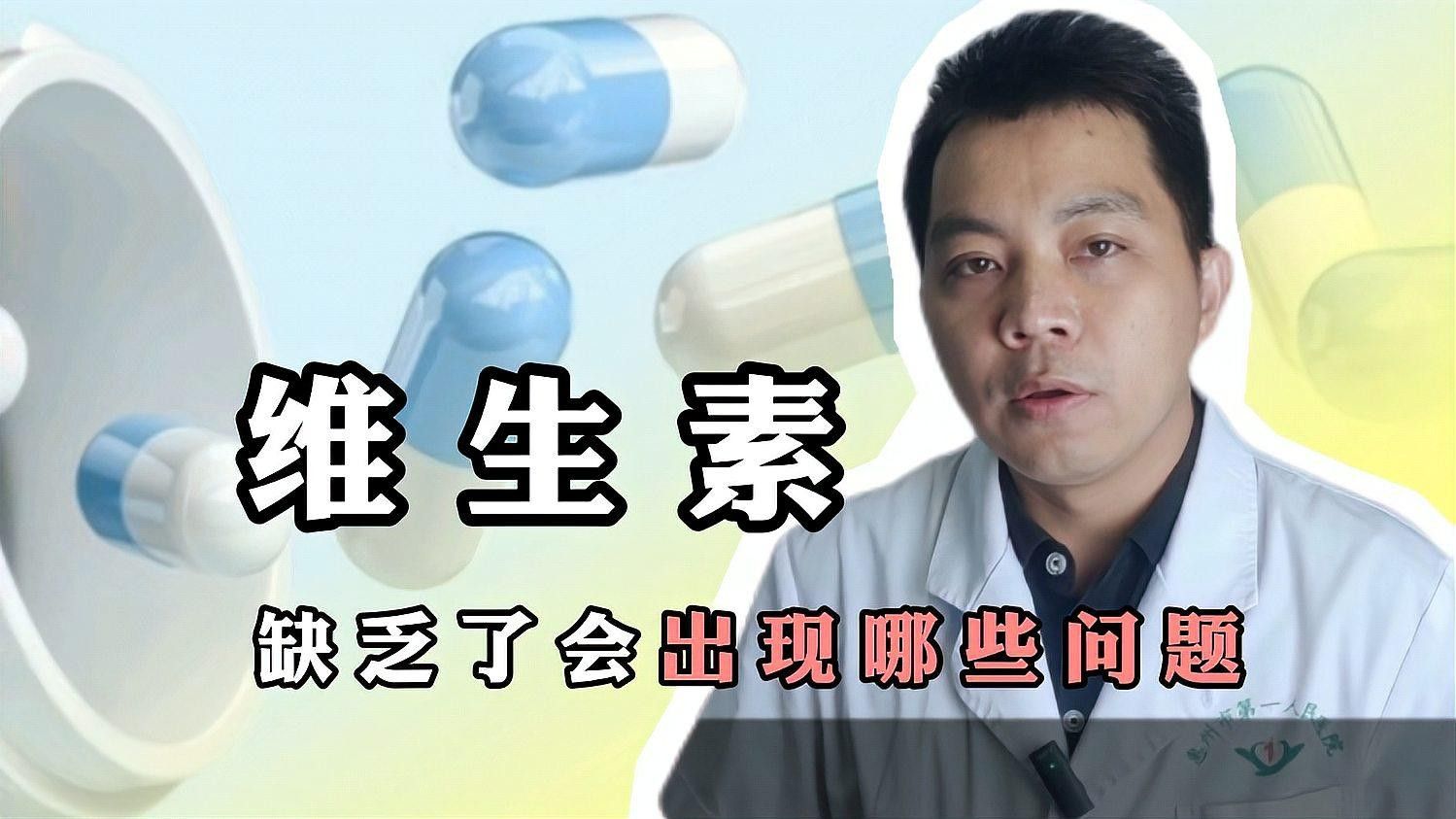過背金龍維生素缺乏會自愈嗎：過背金龍維生素缺乏哪些癥狀過背金龍維生素缺乏如何治療