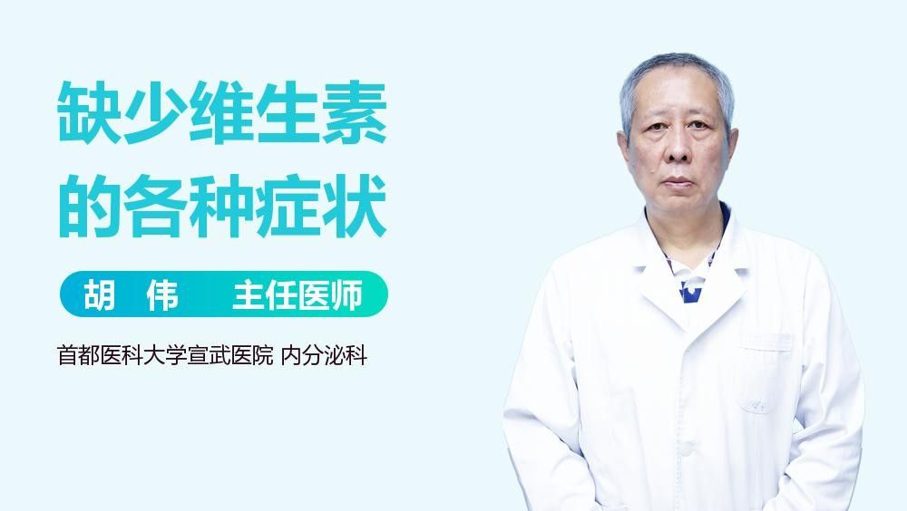過背金龍維生素缺乏會自愈嗎：過背金龍維生素缺乏哪些癥狀過背金龍維生素缺乏如何治療