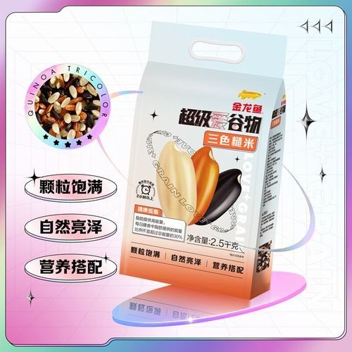 金龍魚雜糧系列有哪些產(chǎn)品？：金龍魚雜糧系列產(chǎn)品 金龍魚雜糧系列有哪些產(chǎn)品？：金龍魚雜糧系列產(chǎn)品 龍魚百科 第3張
