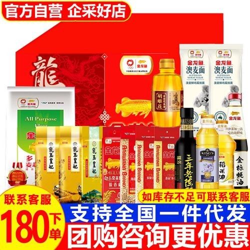 金龍魚雜糧系列有哪些產(chǎn)品？：金龍魚雜糧系列產(chǎn)品 金龍魚雜糧系列有哪些產(chǎn)品？：金龍魚雜糧系列產(chǎn)品 龍魚百科 第6張