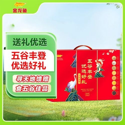 金龍魚雜糧系列有哪些產(chǎn)品？：金龍魚雜糧系列產(chǎn)品 金龍魚雜糧系列有哪些產(chǎn)品？：金龍魚雜糧系列產(chǎn)品 龍魚百科 第5張