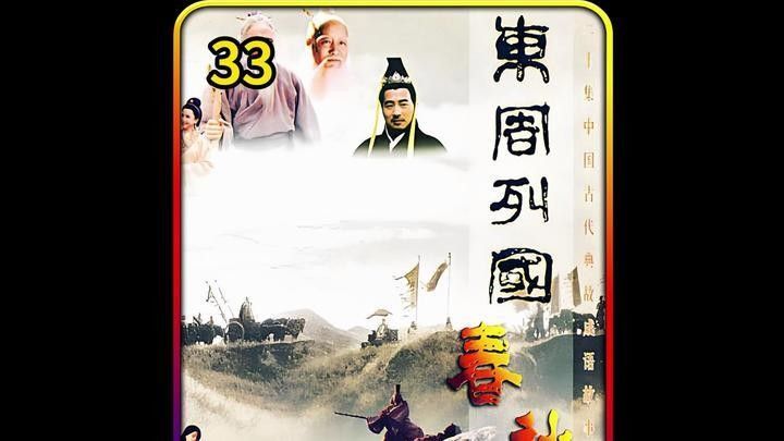 伍子胥勸諫吳王時說了什么？：伍子胥向吳王提出勸諫內容涉及國家治理、軍事策略和外交關系