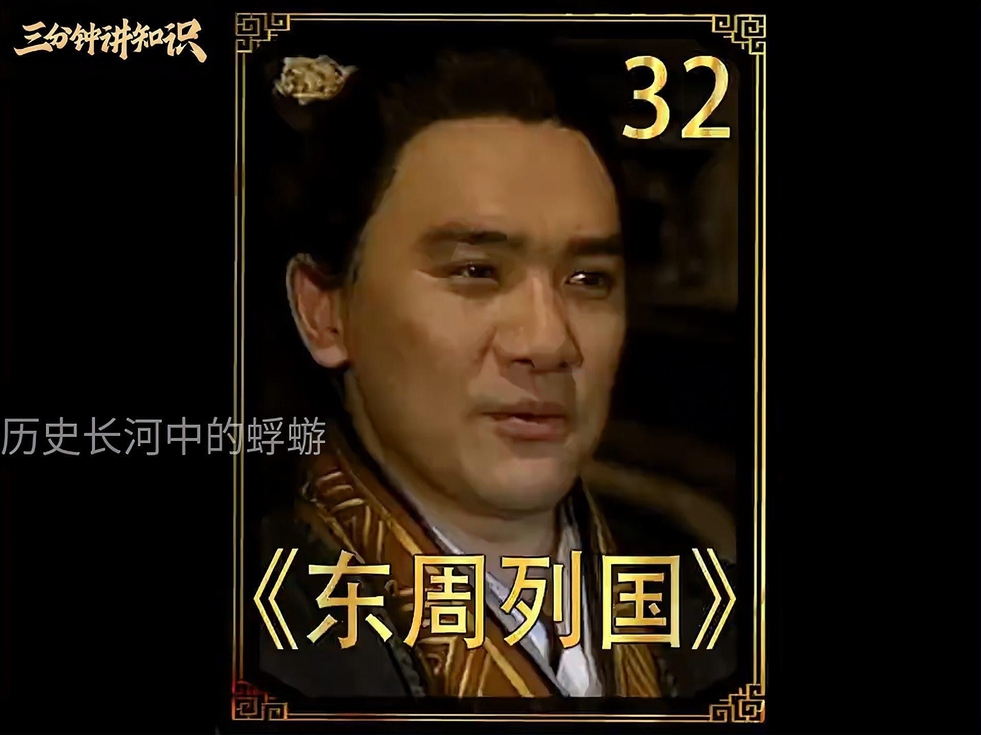 伍子胥勸諫吳王時說了什么？：伍子胥向吳王提出勸諫內容涉及國家治理、軍事策略和外交關系