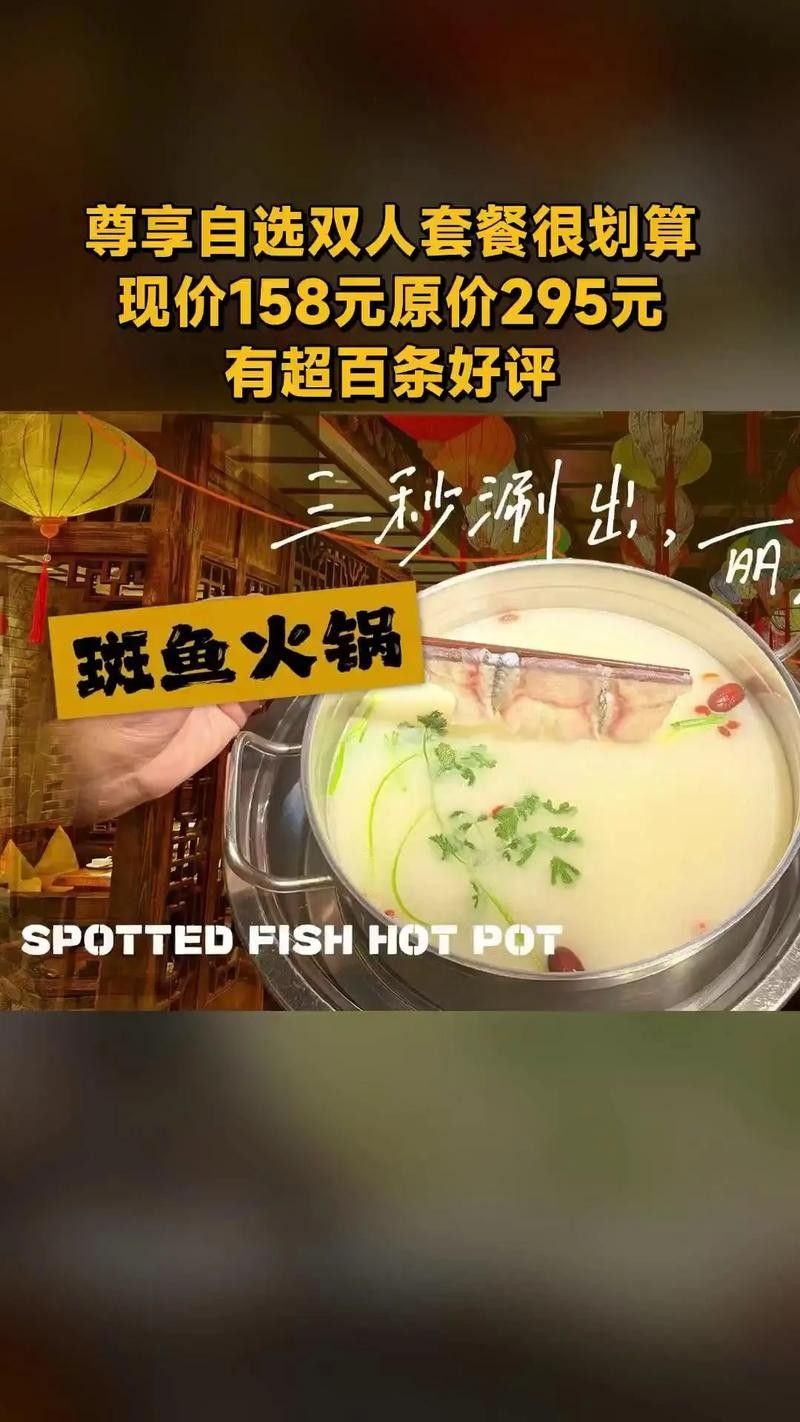 如何聯(lián)系龍記斑魚火鍋預(yù)訂？：麗江龍記斑魚火鍋預(yù)訂聯(lián)系方式，龍記斑魚火鍋預(yù)訂聯(lián)系方式