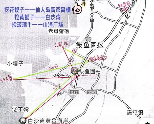 如何前往里水匯龍魚場？：北京到里水匯龍魚場自駕需要多久？ 如何前往里水匯龍魚場？：北京到里水匯龍魚場自駕需要多久？ 龍魚百科 第2張
