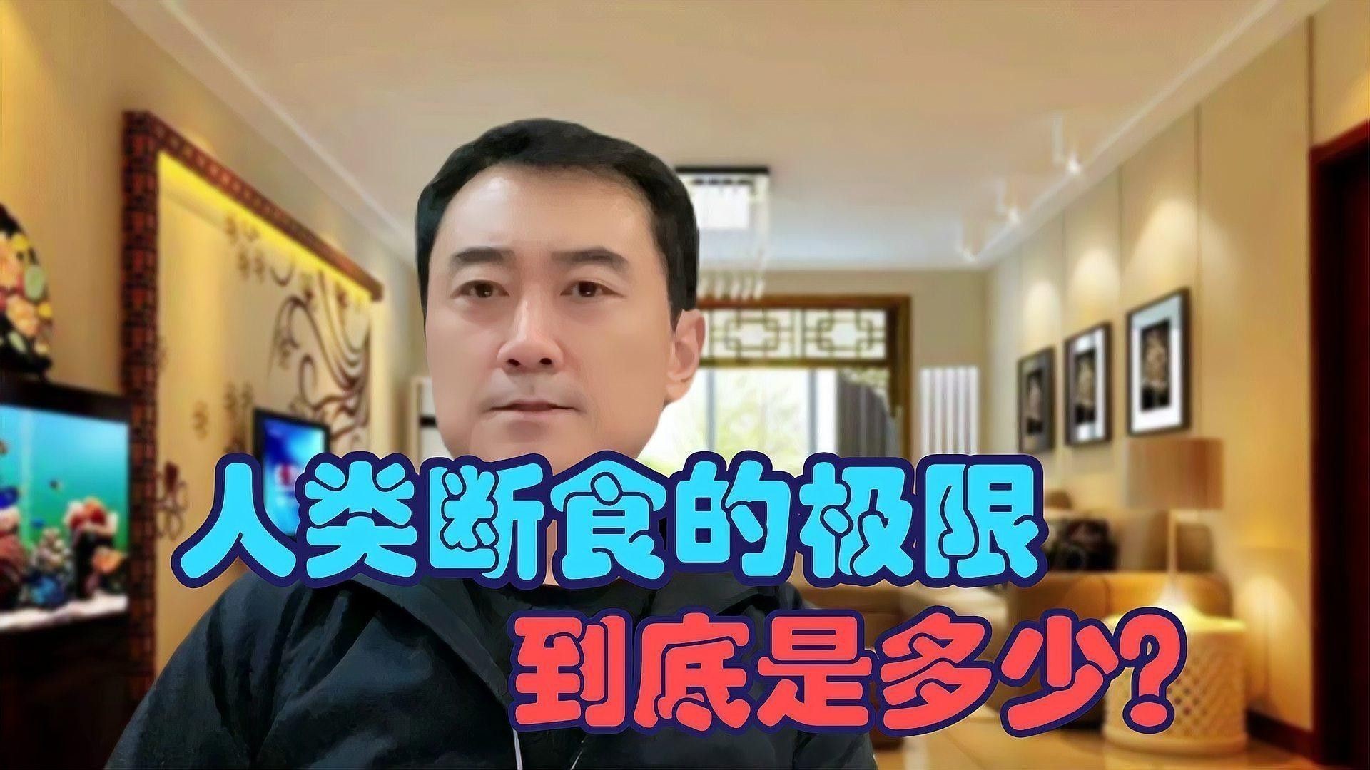 斷食期間需要多久換一次水：斷食期間喝水的注意事項