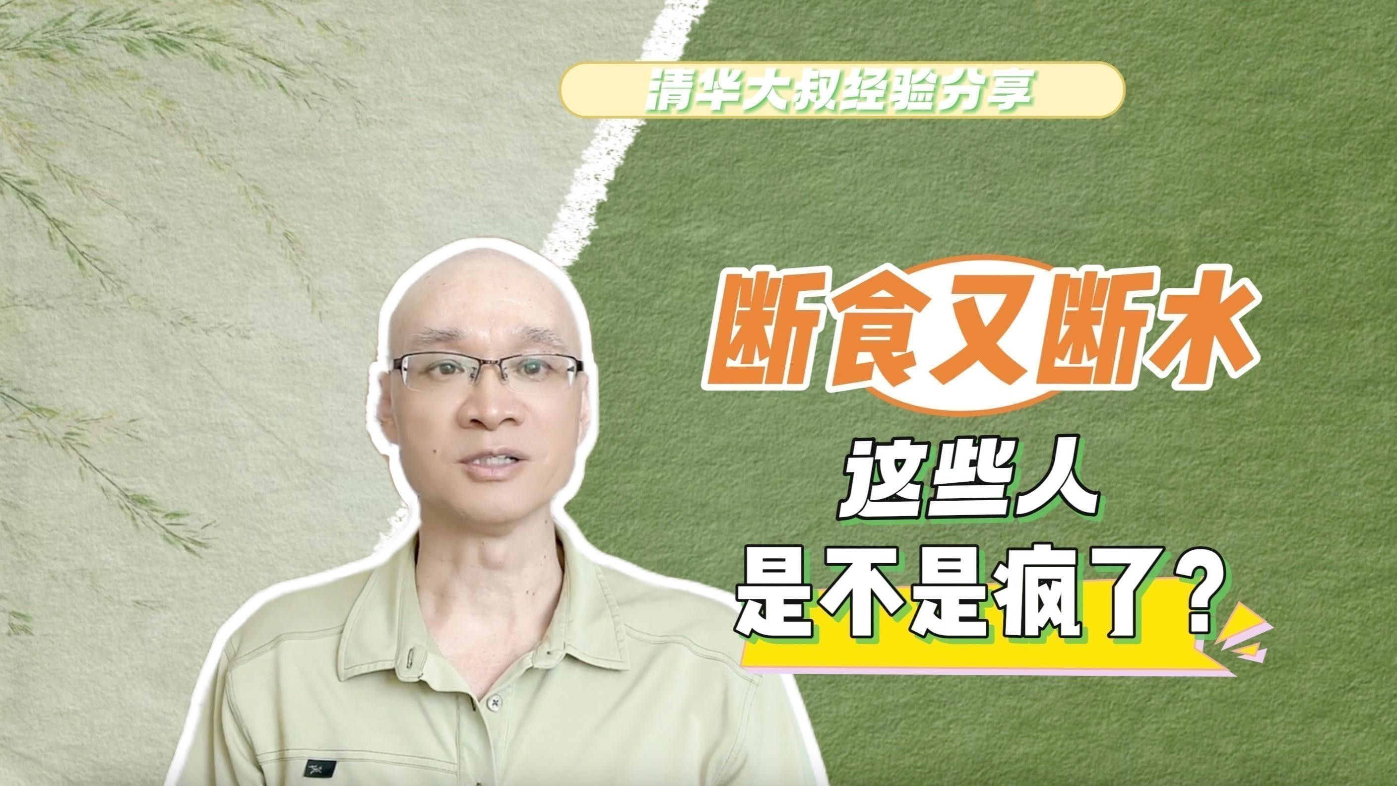 斷食期間需要多久換一次水：斷食期間喝水的注意事項
