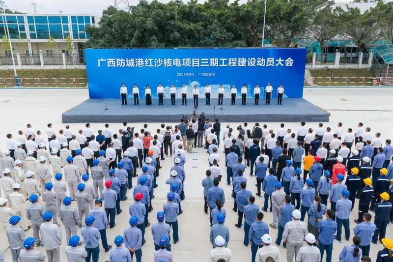 三期項目何時啟動？：三期項目啟動時間預測