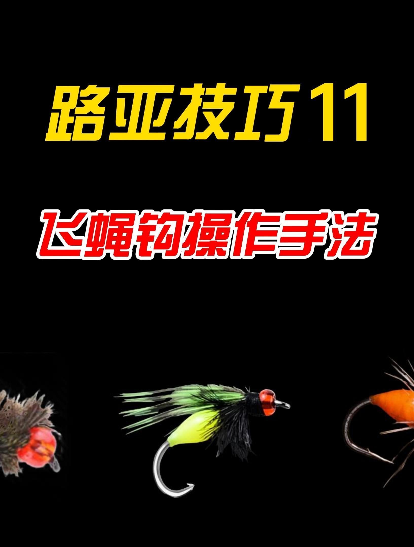 <strong><mark>海南</mark></strong>過山龍魚學名（<strong><mark>海南</mark></strong>過山龍魚對生物多樣性保護有何重要意義）