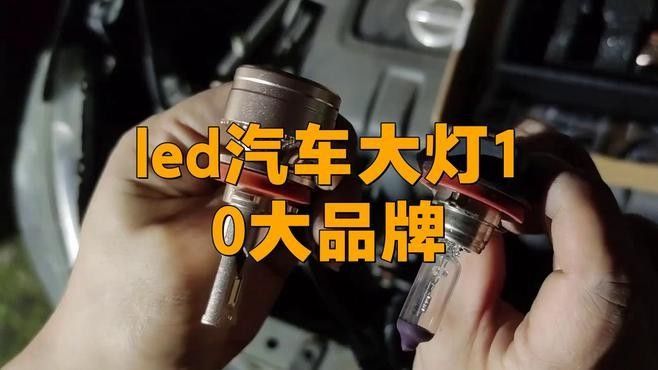 推薦幾款性價比高的LED燈：led燈哪個牌子性價比高