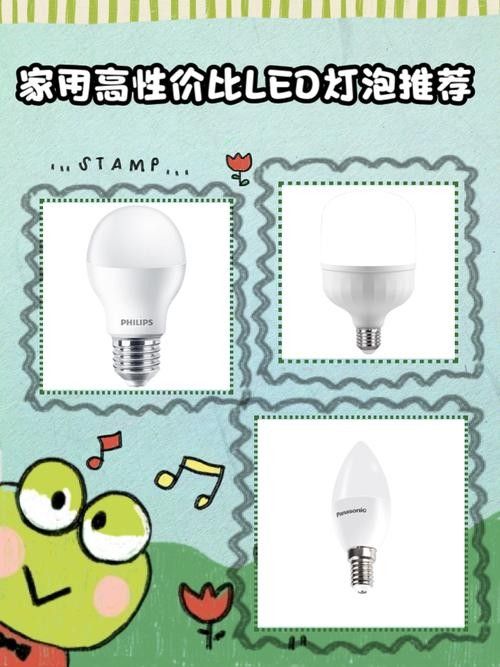 推薦幾款性價比高的LED燈：led燈哪個牌子性價比高
