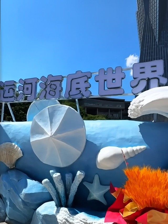 拱墅哪個水族館龍魚好？祥龍魚場龍魚：杭州拱墅區水族館|祥龍魚場聊城分店