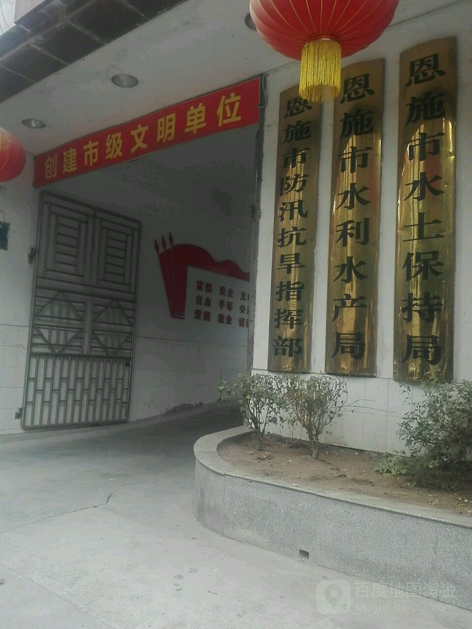 <strong><mark>恩施州</mark></strong>水產良種場的具體地址在哪里：中國湖北省恩施土家族苗族自治州水產良種場具體地址
