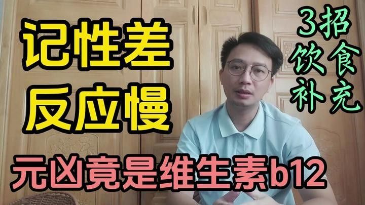如何正確服用瑪豆V7維生素？：瑪豆v7維生素的正確吃法是什么
