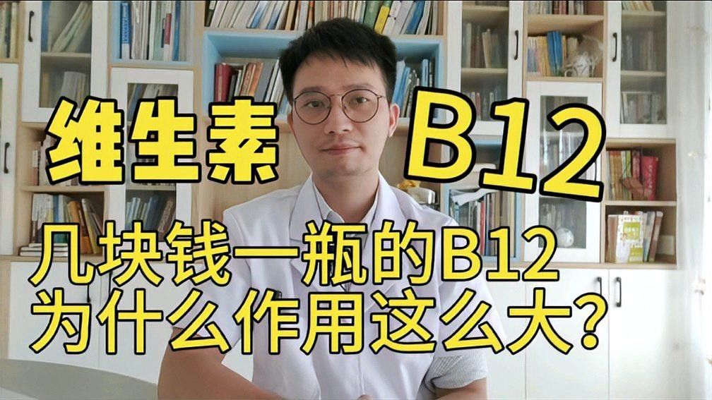如何正確服用瑪豆V7維生素？：瑪豆v7維生素的正確吃法是什么