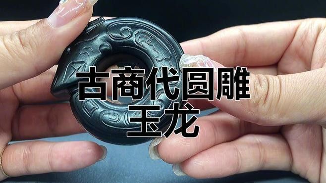 推薦幾款玄眾閣的玉龍擺件：12款玄眾閣玉龍擺件推薦玄眾閣玉龍擺件-白龍擺件