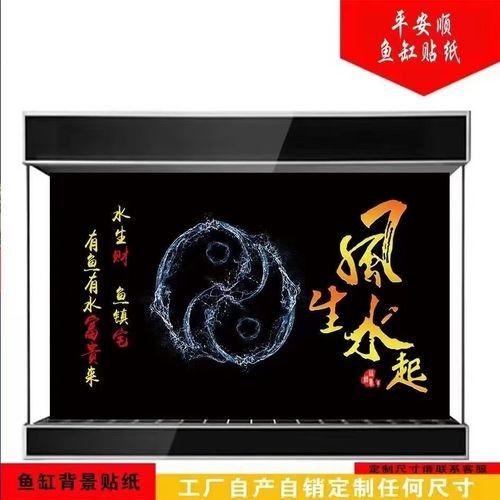 如何選擇適合紅龍魚的魚缸背景紙：養紅龍魚用什么顏色底板和背景色 如何選擇適合紅龍魚的魚缸背景紙：養紅龍魚用什么顏色底板和背景色 龍魚百科 第7張