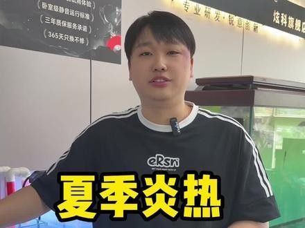 如何正確使用加熱棒養龍魚：原龍工作室-將軍、巴婁