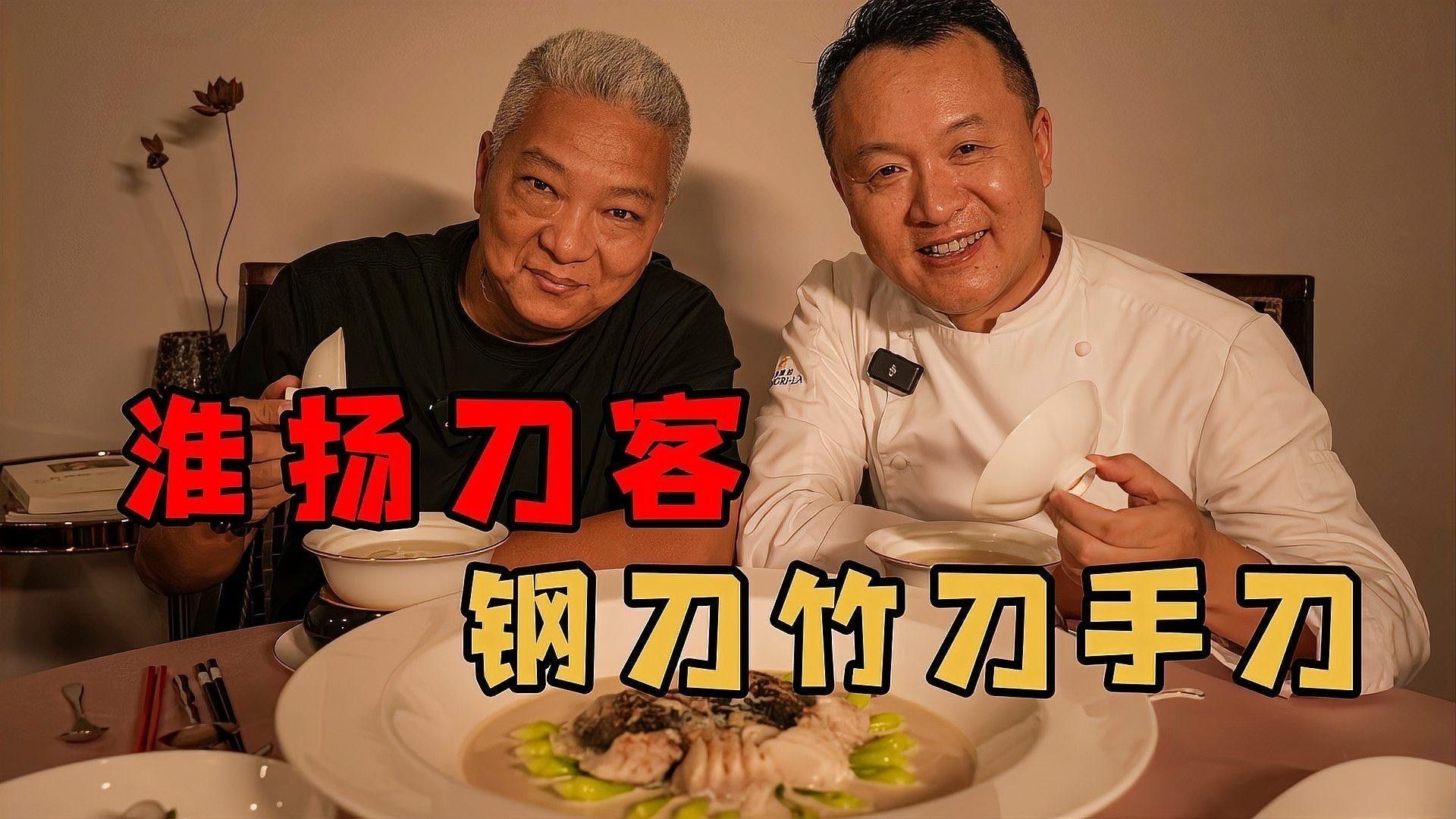 杜龍魚化骨刀法具體步驟：如何練習(xí)杜龍魚化骨刀法？