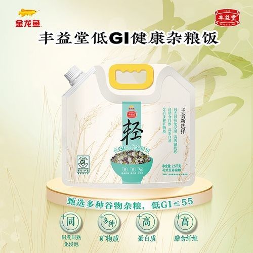 金龍魚的健康產品有哪些：金龍魚健康產品
