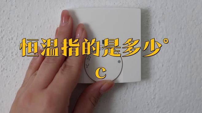 恒溫加熱器的溫度范圍是多少：家用恒溫設備哪個品牌好