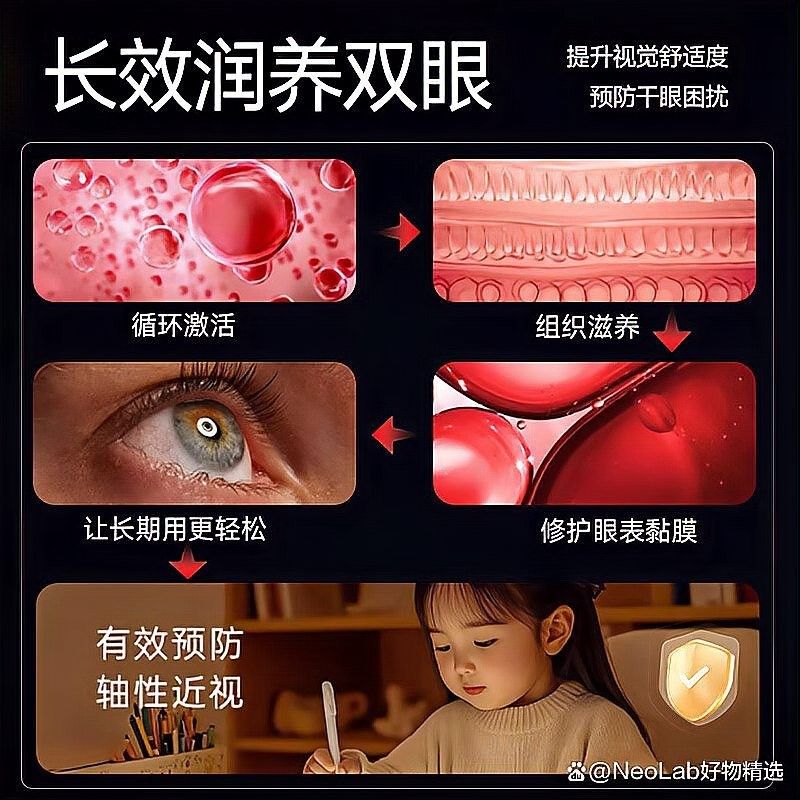 給我推薦幾款護(hù)眼的人工光源：2025年護(hù)眼燈品牌十大排名與光源選擇攻略 給我推薦幾款護(hù)眼的人工光源：2025年護(hù)眼燈品牌十大排名與光源選擇攻略 龍魚百科 第13張