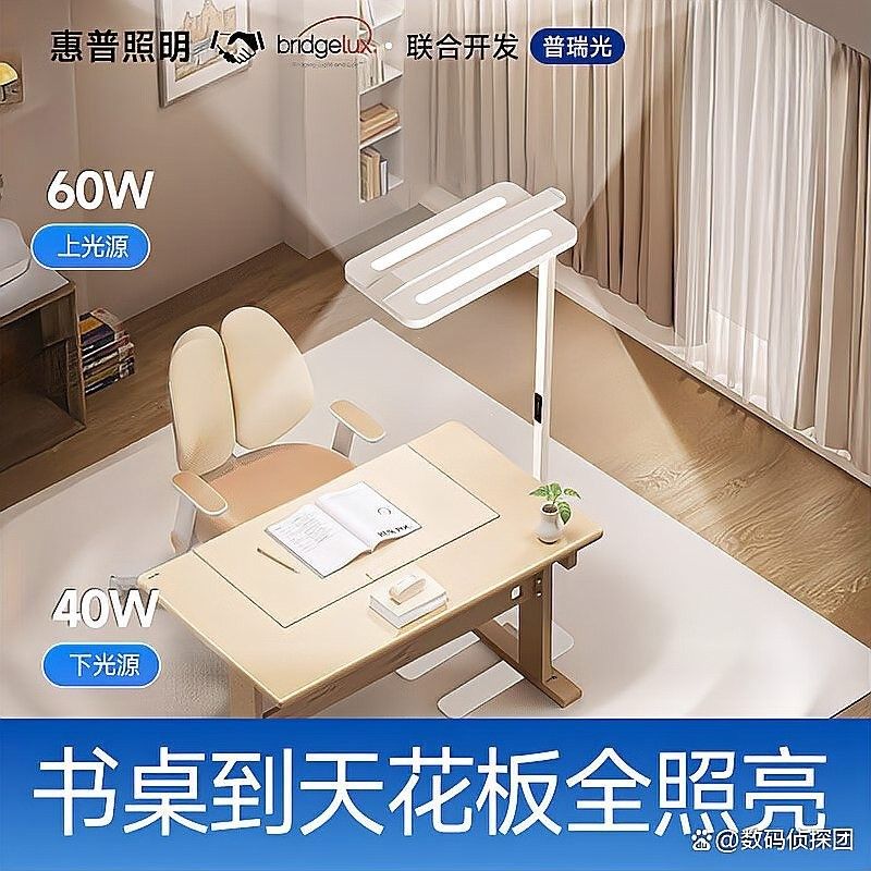 給我推薦幾款護(hù)眼的人工光源：2025年護(hù)眼燈品牌十大排名與光源選擇攻略 給我推薦幾款護(hù)眼的人工光源：2025年護(hù)眼燈品牌十大排名與光源選擇攻略 龍魚百科 第12張