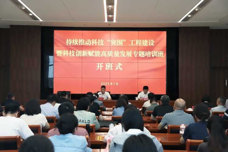 如何聯系呼和浩特市科學技術局：呼和浩特市科學技術局如何聯系 如何聯系呼和浩特市科學技術局：呼和浩特市科學技術局如何聯系 龍魚百科 第2張