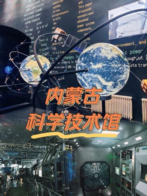 如何聯系呼和浩特市科學技術局：呼和浩特市科學技術局如何聯系 如何聯系呼和浩特市科學技術局：呼和浩特市科學技術局如何聯系 龍魚百科 第4張