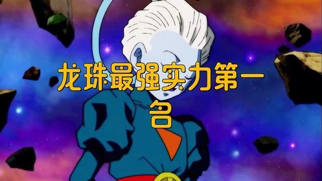 龍珠世界中哪個職業最有潛力：龍珠世界觀中不同職業潛力差異顯著，賽亞人最有潛力 龍珠世界中哪個職業最有潛力：龍珠世界觀中不同職業潛力差異顯著，賽亞人最有潛力 龍魚百科 第2張