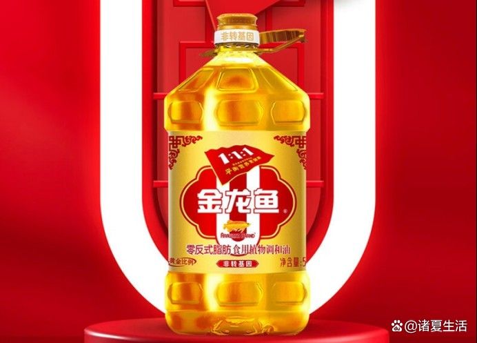 金龍魚調(diào)和油有哪些認(rèn)證：金龍魚調(diào)和油怎么樣