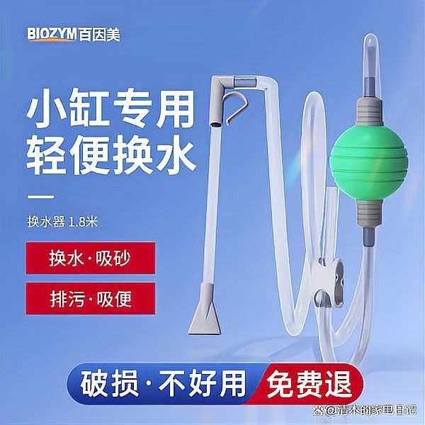 森森和CRAZY PLANT哪個更耐用：森森與crazyplant哪個更適合大型魚缸？