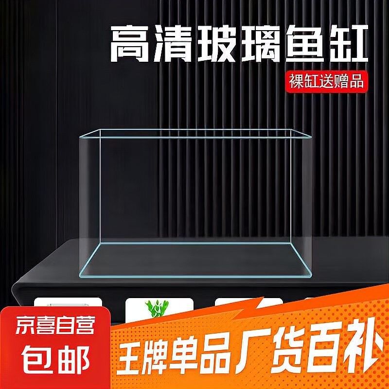 白缸和黑缸哪個(gè)更美觀？：白缸和黑缸哪個(gè)好看