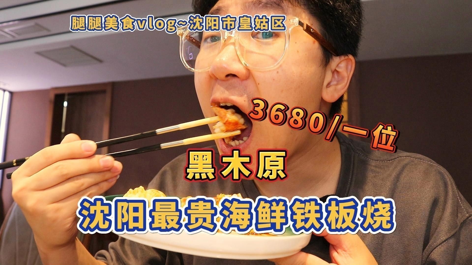 紅龍魚清蒸后如何擺盤：如何將清蒸后的紅龍魚擺盤 紅龍魚清蒸后如何擺盤：如何將清蒸后的紅龍魚擺盤 龍魚百科 第2張