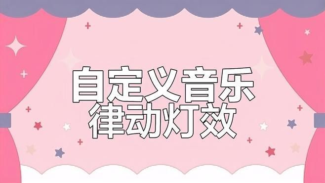 紅龍機械鍵盤有音樂律動燈效嗎？：紅龍機械鍵盤怎么樣10款性價比高的家居好物推薦 紅龍機械鍵盤有音樂律動燈效嗎？：紅龍機械鍵盤怎么樣10款性價比高的家居好物推薦 龍魚百科 第2張