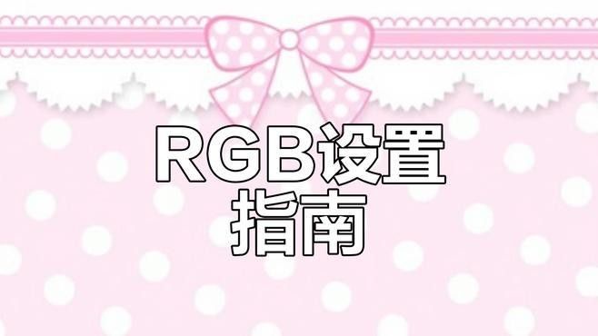 紅龍機械鍵盤有音樂律動燈效嗎？：紅龍機械鍵盤怎么樣10款性價比高的家居好物推薦 紅龍機械鍵盤有音樂律動燈效嗎？：紅龍機械鍵盤怎么樣10款性價比高的家居好物推薦 龍魚百科 第1張