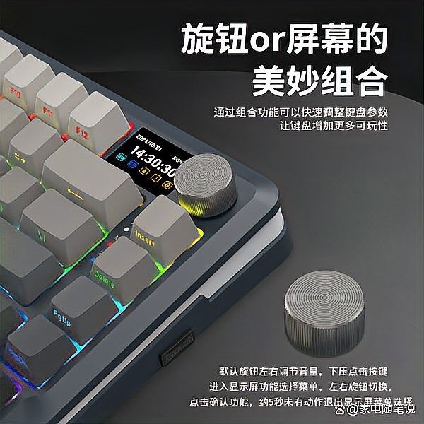 紅龍機械鍵盤有音樂律動燈效嗎？：紅龍機械鍵盤怎么樣10款性價比高的家居好物推薦 紅龍機械鍵盤有音樂律動燈效嗎？：紅龍機械鍵盤怎么樣10款性價比高的家居好物推薦 龍魚百科 第13張