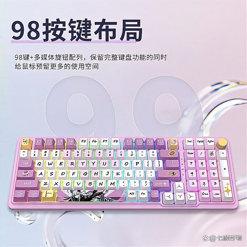 紅龍機械鍵盤有音樂律動燈效嗎？：紅龍機械鍵盤怎么樣10款性價比高的家居好物推薦 紅龍機械鍵盤有音樂律動燈效嗎？：紅龍機械鍵盤怎么樣10款性價比高的家居好物推薦 龍魚百科 第6張