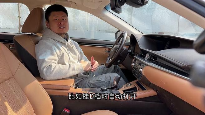 智能遮光系統如何設置？：車載智能遮陽簾好用嗎