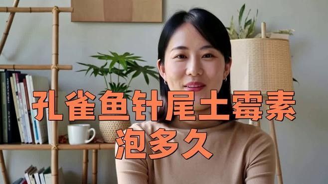 孔雀魚被雷龍攻擊后如何急救？：孔雀魚被雷龍攻擊了怎么辦