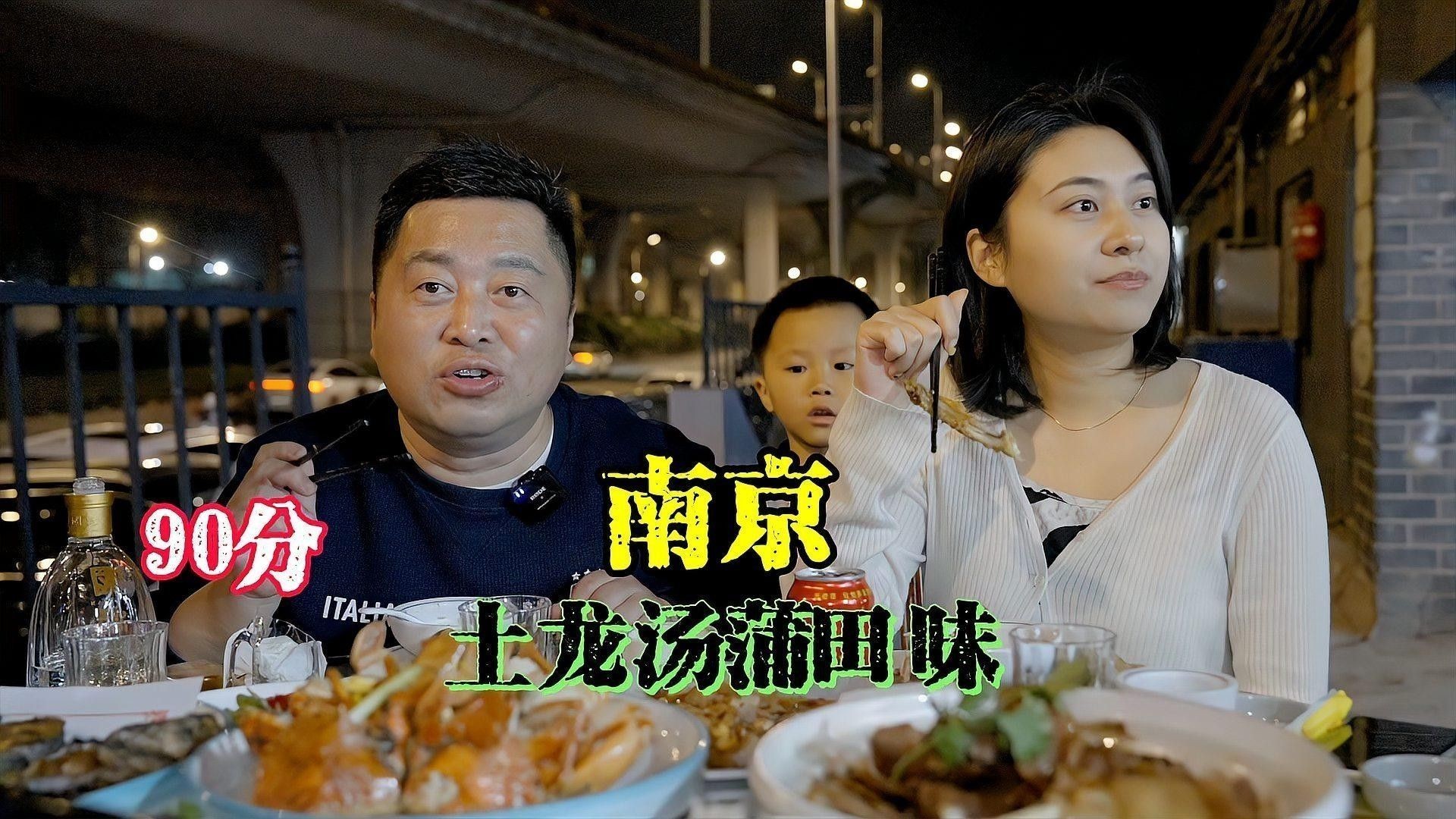 如何區分土龍和海鰻？：土龍和海鰻的區別