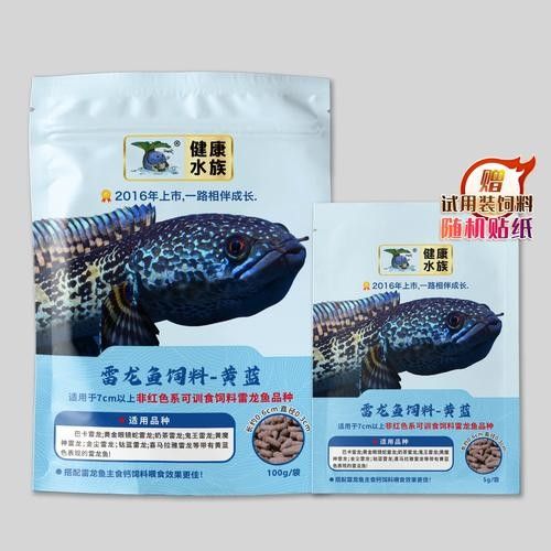 雷龍魚飼料的價格范圍：雷龍魚飼料價格范圍