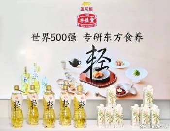 金龍魚(yú)豐益堂系列新品廣告有哪些：金龍魚(yú)豐益堂開(kāi)啟健康新“食”代