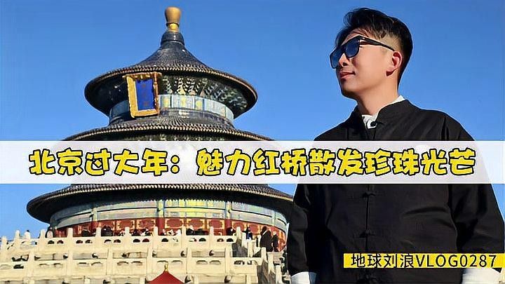 紅龍市場哪個商廈最知名：<strong><mark>北京</mark></strong>紅龍市場有哪些知名商廈？