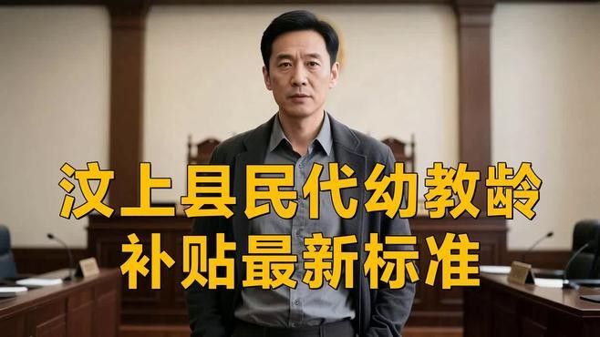 幼師崗位是否提供住宿？：幼師崗位是否提供住宿是一個常見的問題