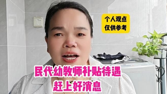 幼師崗位是否提供住宿？：幼師崗位是否提供住宿是一個常見的問題