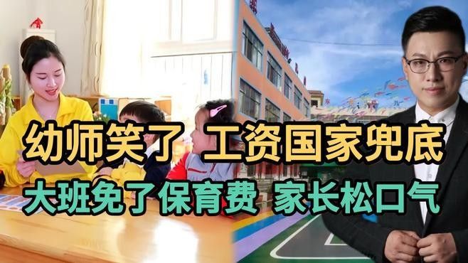 幼師崗位是否提供住宿？：幼師崗位是否提供住宿是一個常見的問題