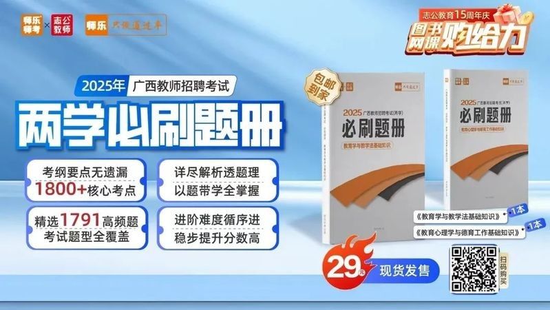 幼師崗位是否提供住宿？：幼師崗位是否提供住宿是一個常見的問題