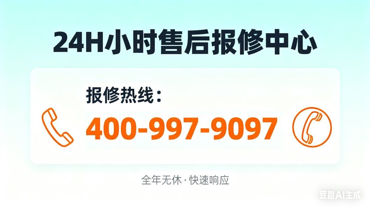 400熱線是否提供中文服務？：400熱線是否提供中文服務